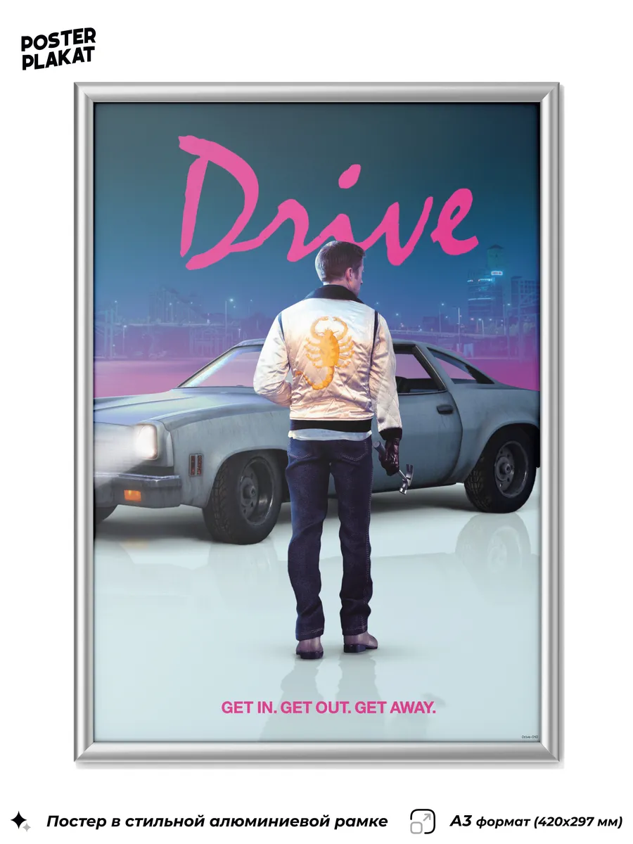 Постер к фильму Драйв Drive Райан Гослинг на стену в раме А3