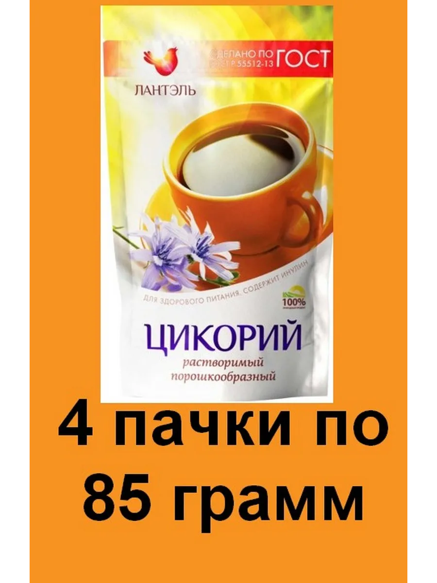 Цикорий 4 по 85гр растворимый порошкообразный ГОСТ