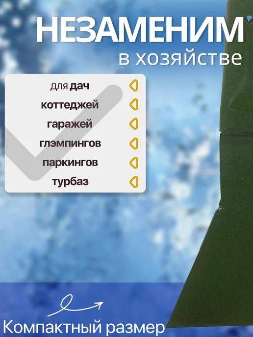 Ледоруб - топор стальной для колки льда 15 см, в упаковке 600 г, фото 3