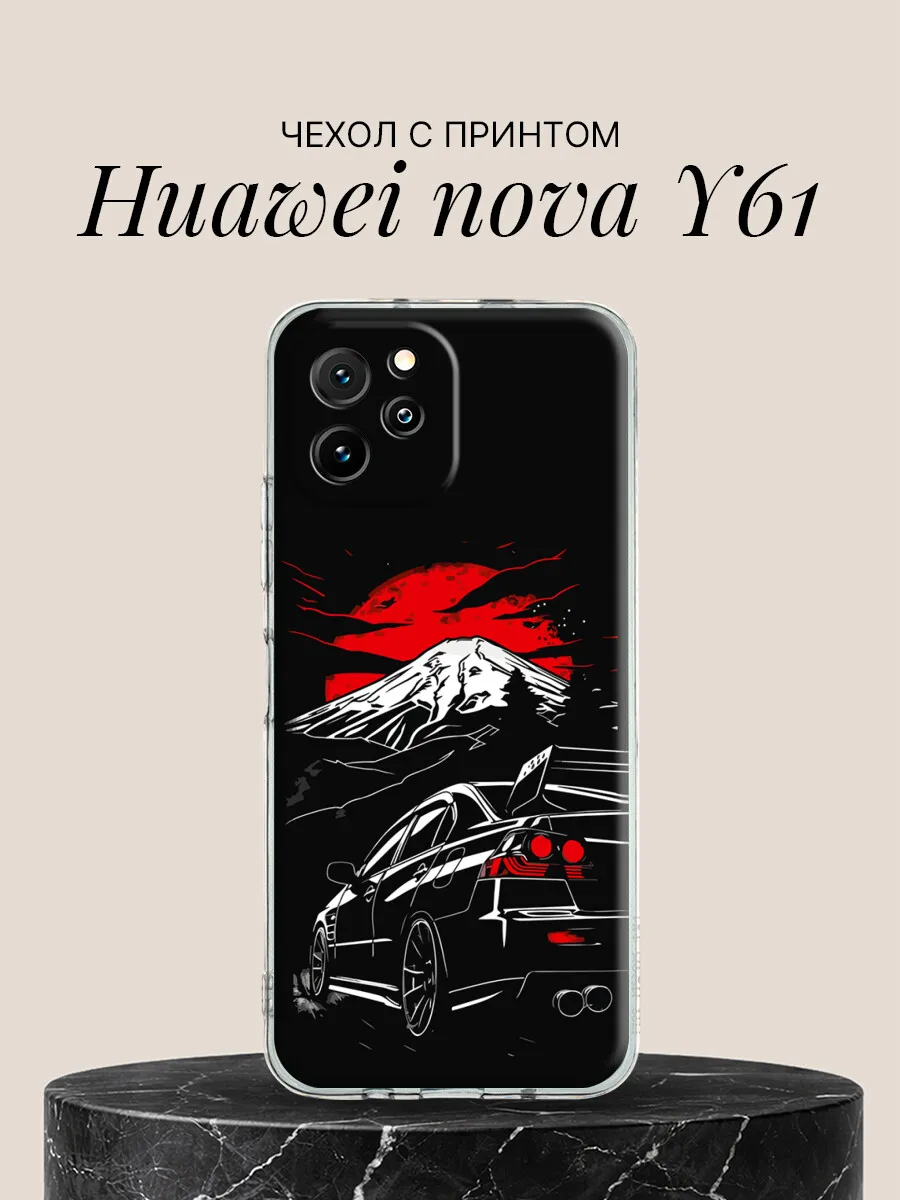 Чехол на Huawei nova Y61 с принтом Ночной Skyline