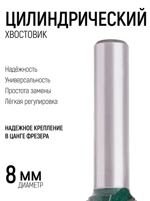 FIT FINCH INDUSTRIAL TOOLS FIT Фреза по дереву пазовая прямая 6 х 20 х 60 мм, вариант, фото 4