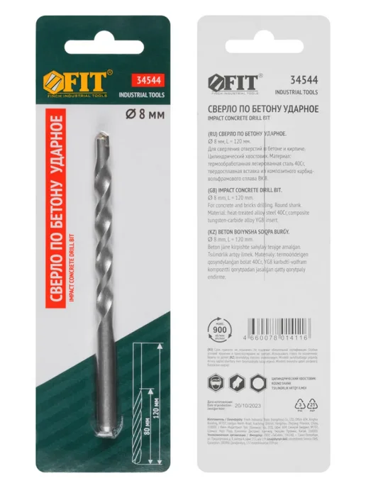 FIT FINCH INDUSTRIAL TOOLS FIT Сверло по бетону 6 х 100 мм 40Cr победитовое ВК8, 8x120 мм, фото 8