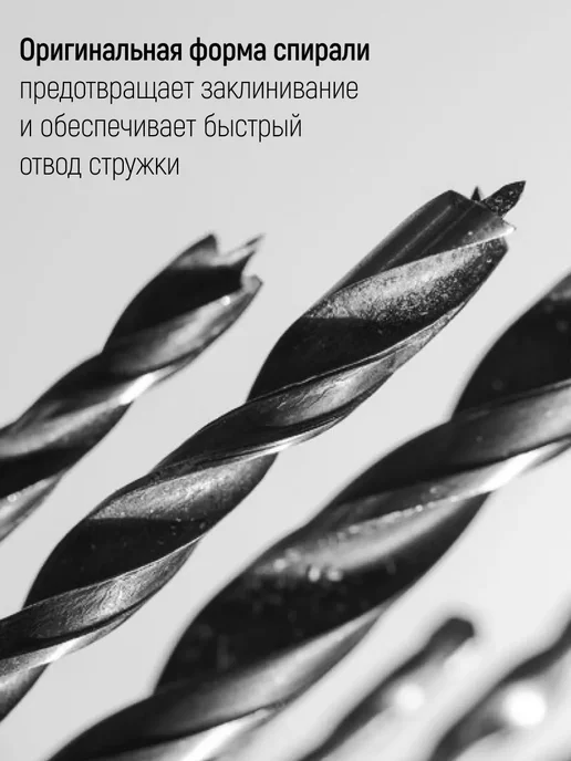 FIT FINCH INDUSTRIAL TOOLS FIT Набор сверл по дереву 3-10 мм 8шт, 8 шт, фото 8