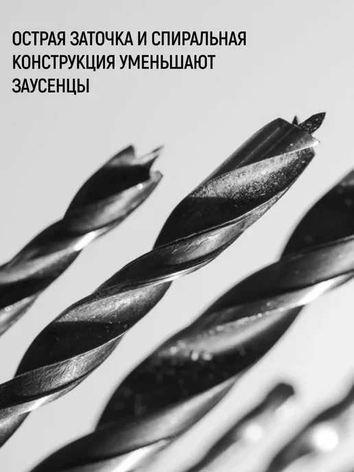 FIT FINCH INDUSTRIAL TOOLS FIT Сверло по дереву 10 х 400 мм удлиненное, вариант, фото 6