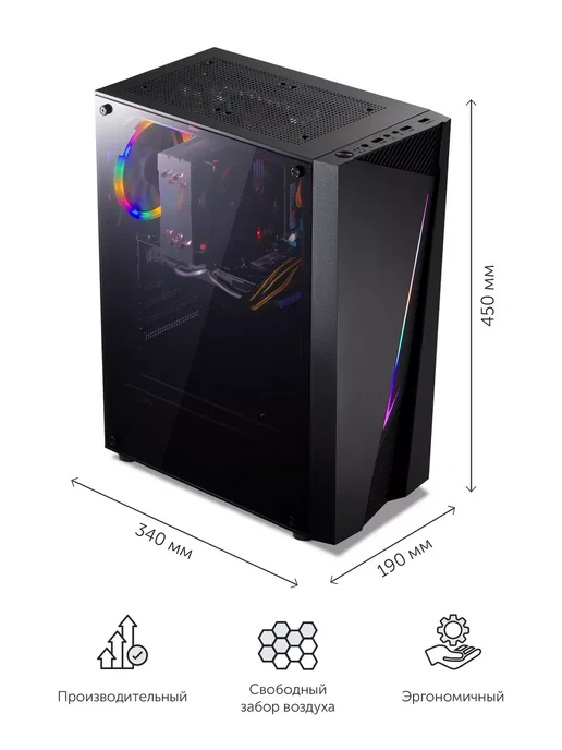 AZERTY Компьютер AZ-0107 E5-2650V2 8x2,6GHz, 32Gb, 512Gb, RX590, 32 ГБ, 512 ГБ, фото 2