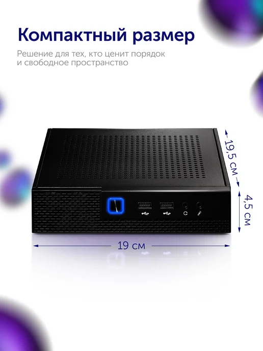 AZERTY Неттоп мини ПК AZ-0029 i5-1240p 12х3.3GHz, 16Gb, 256Gb, 16 ГБ, 256 ГБ, фото 3