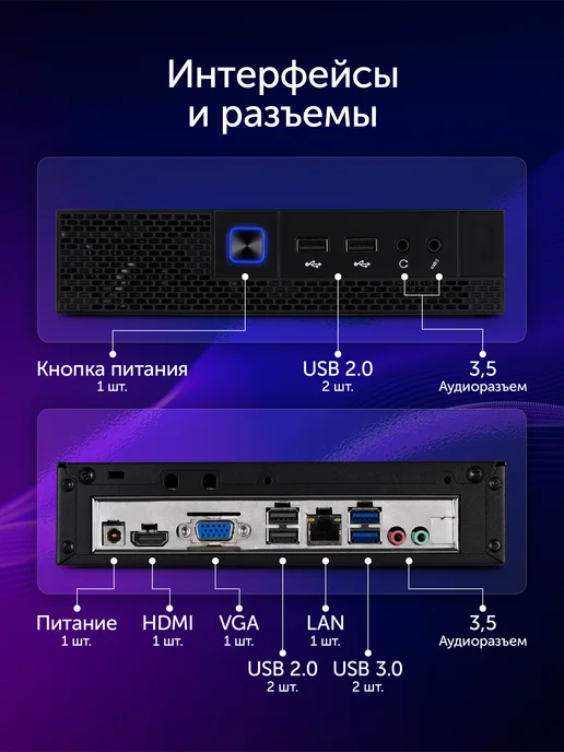 AZERTY Неттоп мини ПК AZ-0029 i5-1240p 12х3.3GHz, 16Gb, 256Gb, 16 ГБ, 256 ГБ, фото 5