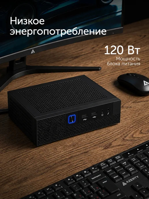 AZERTY Неттоп мини ПК AZ-0029 i5-1240p 12х3.3GHz, 16Gb, 256Gb, 16 ГБ, 256 ГБ, фото 7