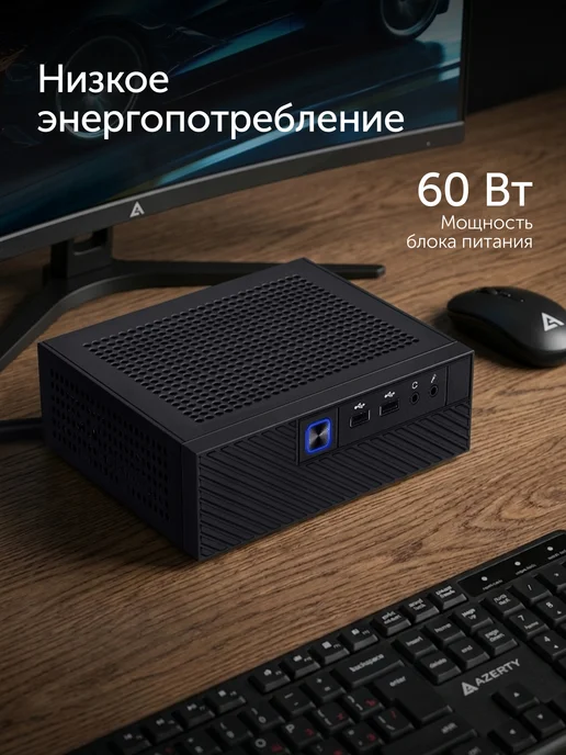 Мини ПК Azerty AZ-0013 (Intel i3-2330M 2x2.2GHz, 8Gb DDR3L, 256Gb SSD, Wi-Fi, BT), 8 ГБ, 256 ГБ, фото 7