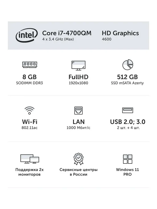 AZERTY Неттоп мини ПК AZ-0027 i7-4700MQ 4x2,4GHz, 16Gb, 512Gb SSD, 8 ГБ, 512 ГБ, фото 4