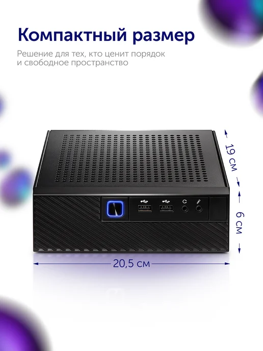 AZERTY Неттоп мини ПК AZ-0025 Ryzen5 3500U 4x3,7GHz, 8Gb, 256Gb, 8 ГБ, 256 ГБ, фото 3