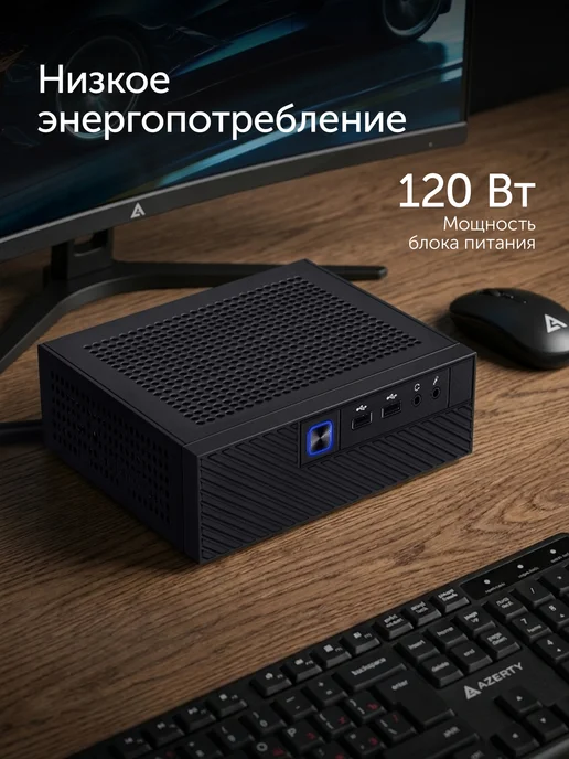 AZERTY Неттоп мини ПК AZ-0025 Ryzen5 3500U 4x3,7GHz, 8Gb, 256Gb, 8 ГБ, 256 ГБ, фото 7