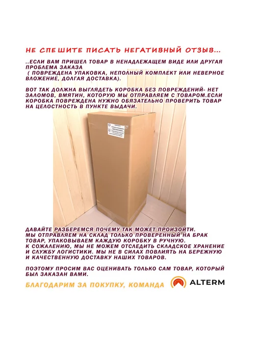 ALTERM Печь для бани и сауны экм 4,5квт Соты (Электрокаменка), 4,5квт, фото 6