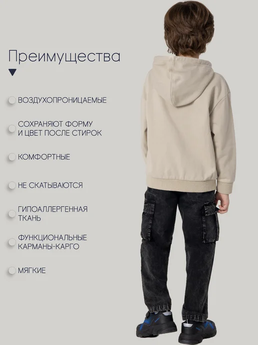 Kapika Брюки джинсовые летние детские, Джинсы джоггеры, фото 2