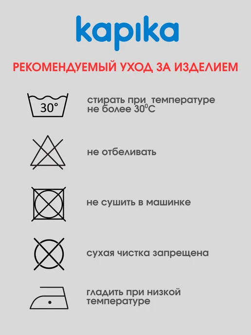 Kapika Брюки джинсовые летние детские, Джинсы джоггеры, фото 7