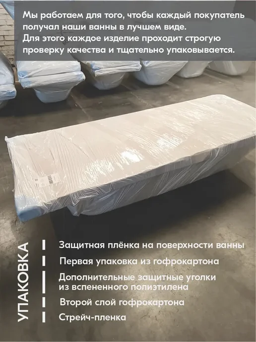 Albico Ванна акриловая Magna 180х70 с ножками, 180x70, фото 6