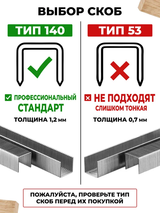 Gebbert Степлер строительный мебельный 3 в 1, серый, фото 2