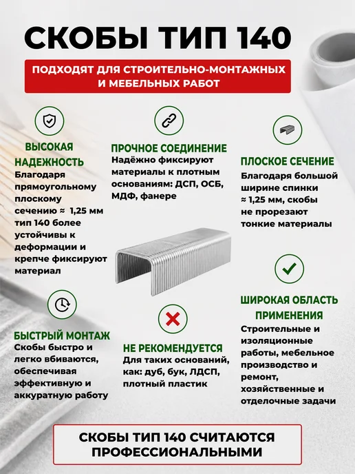 Gebbert Степлер строительный мебельный 3 в 1, серый, фото 3