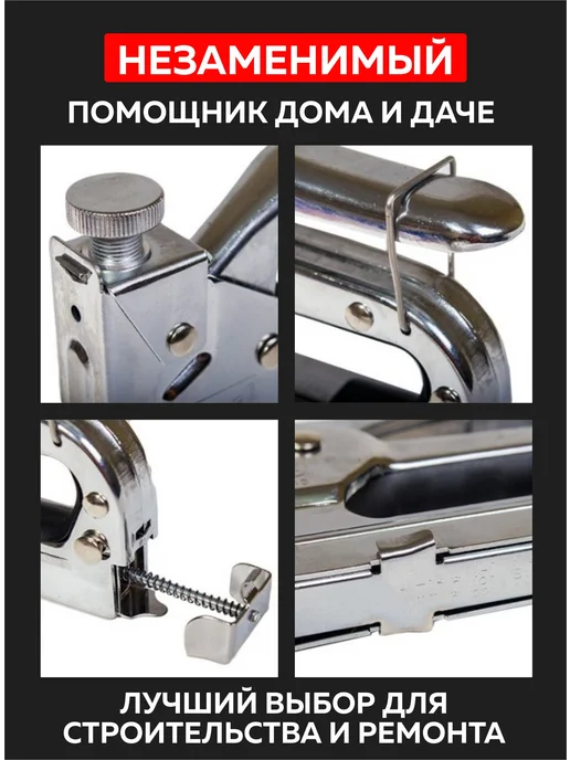 Gebbert Степлер строительный мебельный 3 в 1, серый, фото 8
