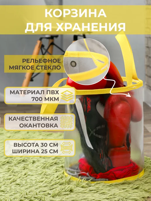 ТентовЪ Корзина для хранения игрушек и белья, белый, фото 2