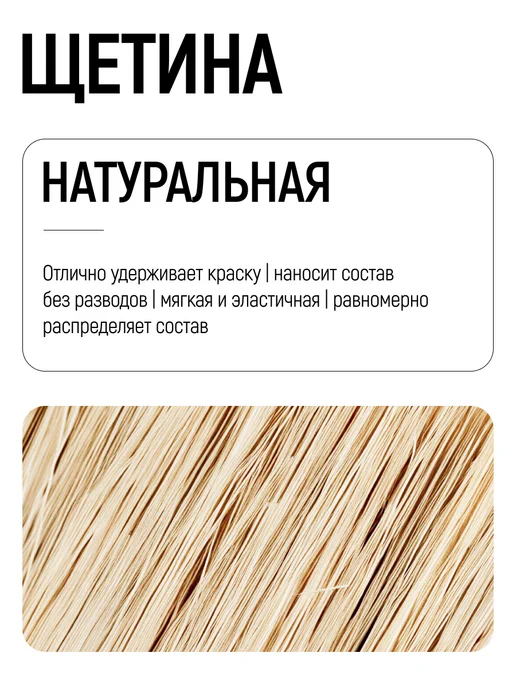 КУРС Кисть радиаторная 50 мм, малярная для всех типов ЛКМ, вариант, фото 3