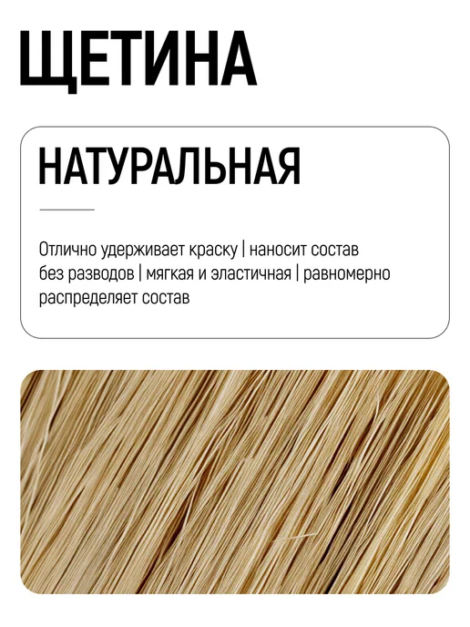 FIT FINCH INDUSTRIAL TOOLS Кисть радиаторная 50 мм, малярная для всех типов ЛКМ, вариант, фото 3