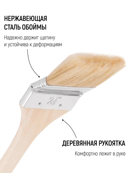 Master Color Кисть радиаторная 65 мм, малярная, натуральная щетина, бежевый, фото 4