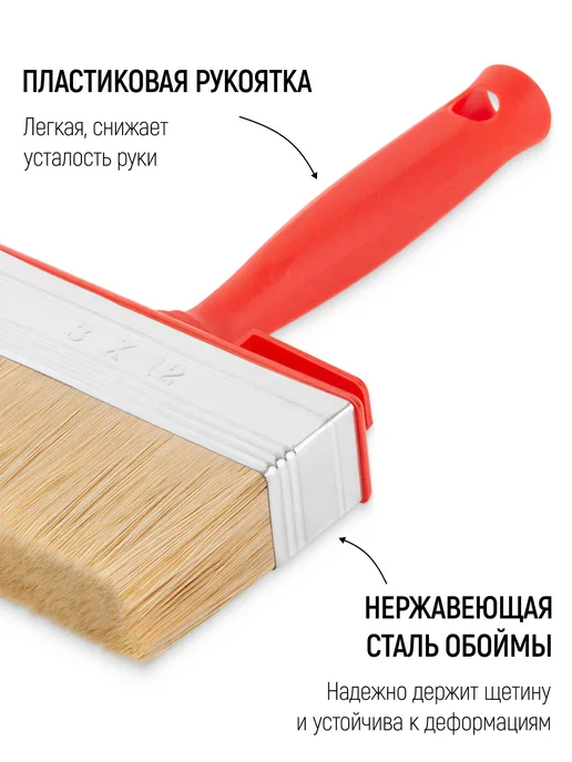 Master Color Кисть макловица 120×30 мм, малярная, натуральная щетина, 120x30 мм, фото 4