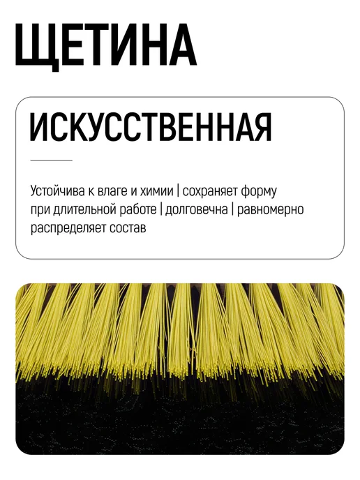КУРС Кисть макловица 180×80 мм, малярная, искусственная щетина, 170x70 мм, фото 3
