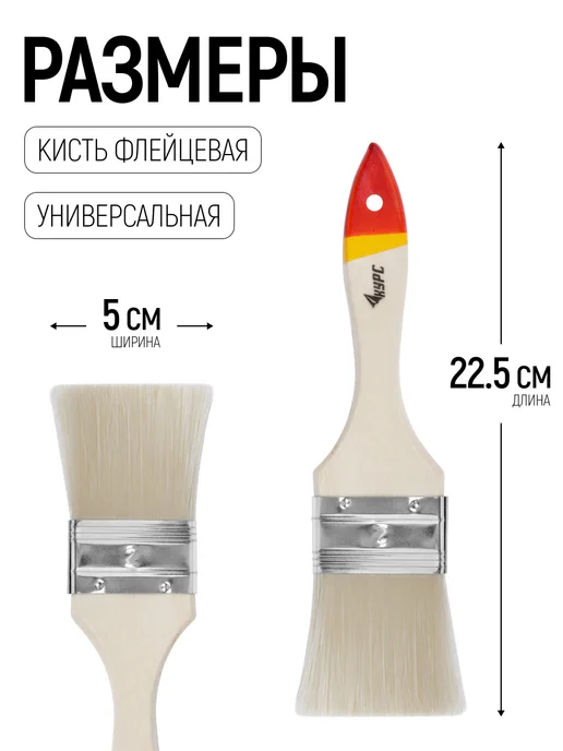 КУРС Кисть флейцевая 75 мм, малярная, искусственная щетина, бежевый, фото 2