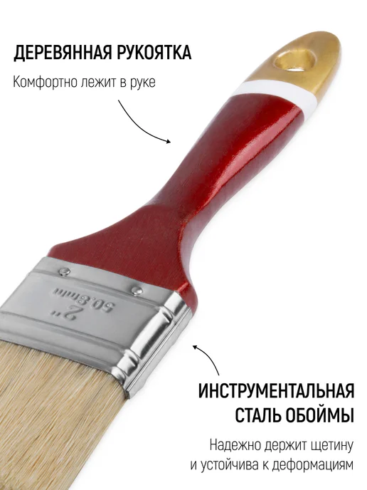FIT FINCH INDUSTRIAL TOOLS Кисть флейцевая 50 мм, малярная, натуральная щетина, вариант, фото 4