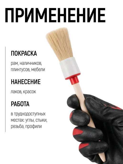 Master Color Кисть круглая малярная 25 мм, натуральная щетина, бежевый, фото 6
