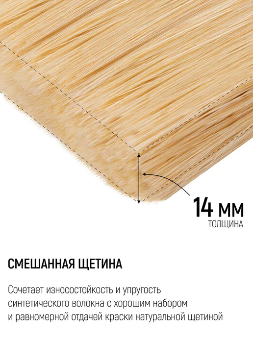 Master Color Кисть флейцевая 70 мм, малярная, натуральная щетина, красный, фото 3