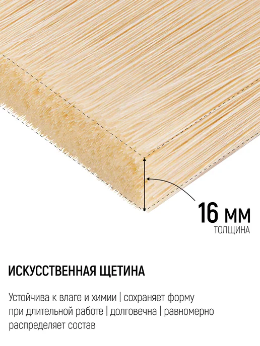 Master Color Кисть флейцевая 70 мм, малярная, синтетическая щетина, желтый, фото 3