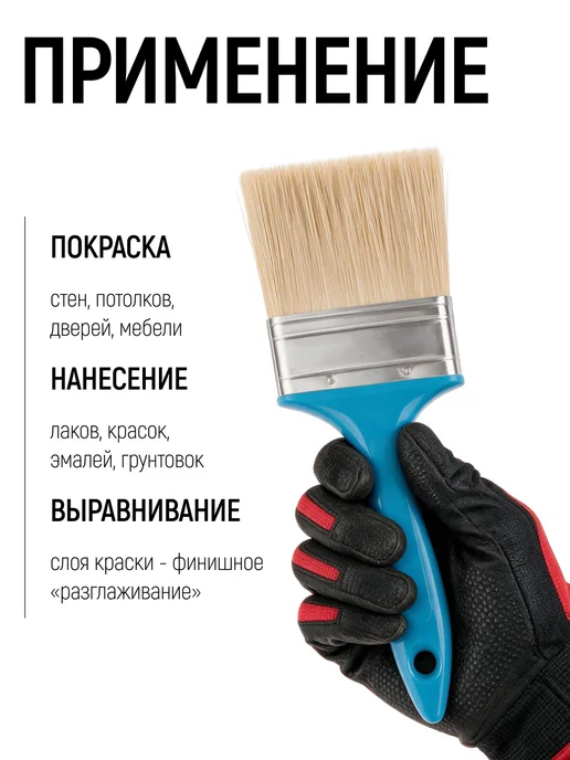 Master Color Кисть флейцевая 70 мм, малярная, синтетическая щетина, желтый, фото 6