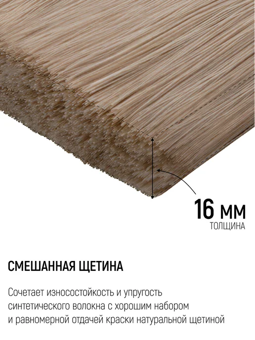 Master Color Кисть флейцевая 70 мм, малярная, натуральная щетина, зеленый, фото 3
