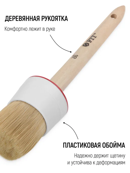 FIT FINCH INDUSTRIAL TOOLS Кисть круглая малярная 55 мм, натуральная щетина, бежевый, фото 4