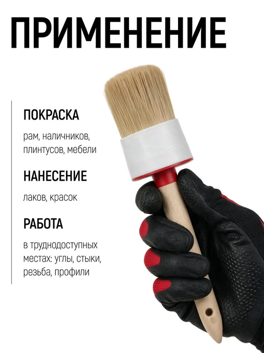 FIT FINCH INDUSTRIAL TOOLS Кисть круглая малярная 55 мм, натуральная щетина, бежевый, фото 6