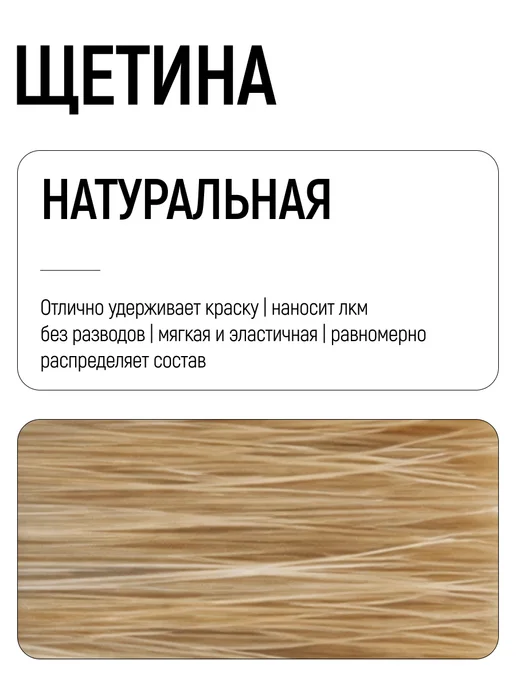 FIT FINCH INDUSTRIAL TOOLS FIT Кисть щетина №18 художественная плоская, вариант, фото 3