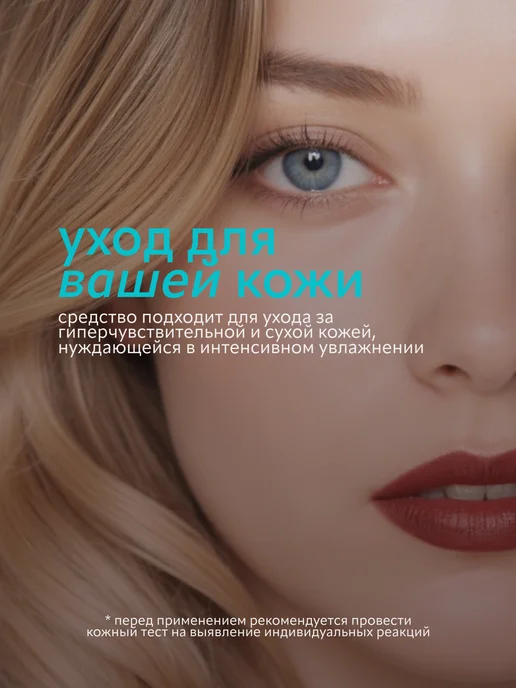 Bielenda Гидрофильное масло для лица с гиалуроновой кислотой, 140 мл, 140 мл, фото 6