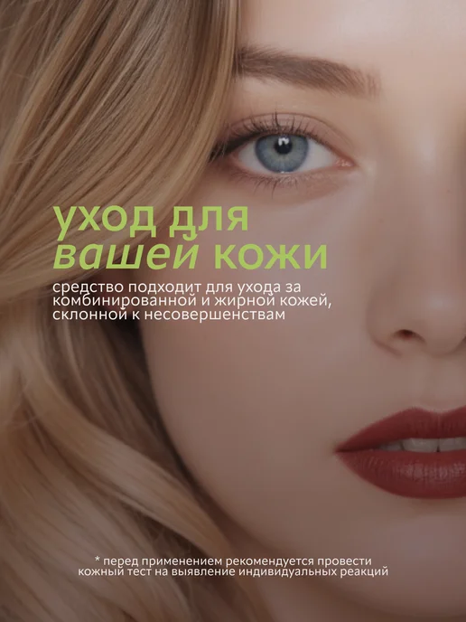 Bielenda Гидрофильное масло для лица для контроля себума, 140 мл, 140 мл, фото 6