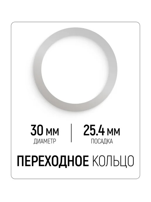 FIT FINCH INDUSTRIAL TOOLS Диск пильный по металлу (алюминий) 210х30 мм, 60 зубьев, вариант, фото 4