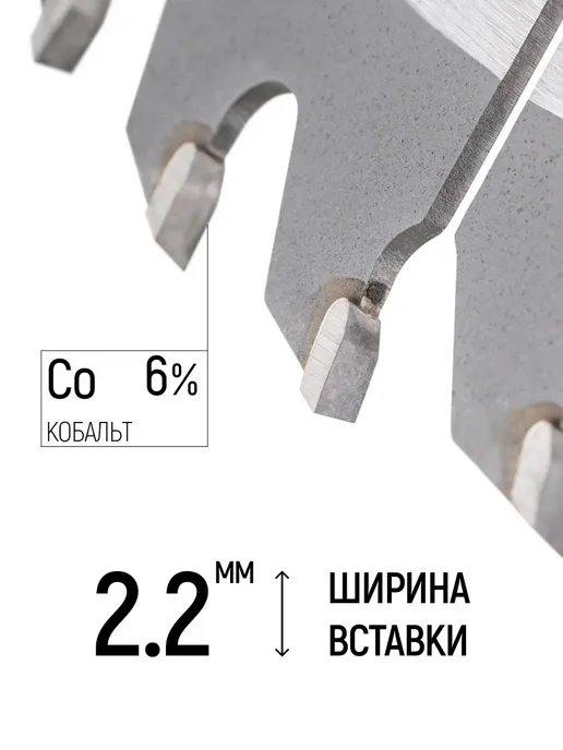 FIT FINCH INDUSTRIAL TOOLS Диск пильный по дереву с гвоздями 160х20 мм, 24 зуба, 160x20 мм, фото 2