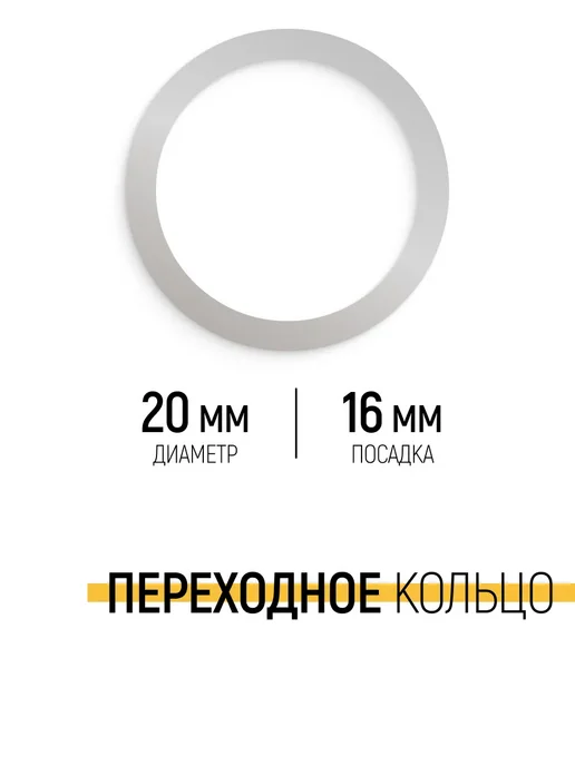 FIT FINCH INDUSTRIAL TOOLS Диск пильный по дереву с гвоздями 160х20 мм, 24 зуба, 160x20 мм, фото 4