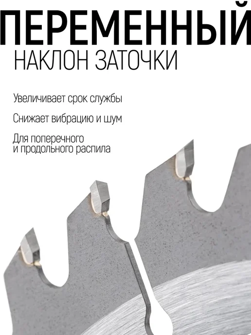 FIT FINCH INDUSTRIAL TOOLS Диск пильный по дереву с гвоздями 160х20 мм, 24 зуба, 160x20 мм, фото 5