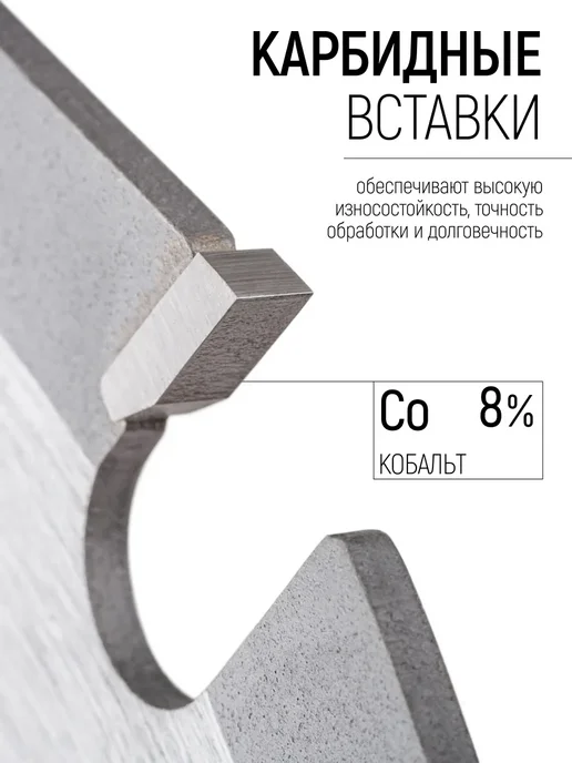 КУРС Пильный диск 125 по дереву и пластику, для УШМ, 3 зуба, серый, фото 3
