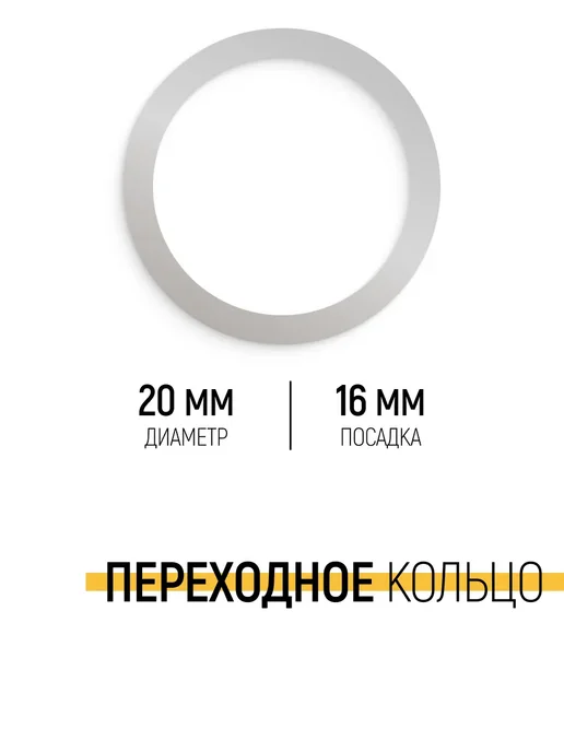 FIT FINCH INDUSTRIAL TOOLS Диск пильный по дереву 185 х 20 мм универсальный, 60 зубьев, 185x20 мм, фото 4