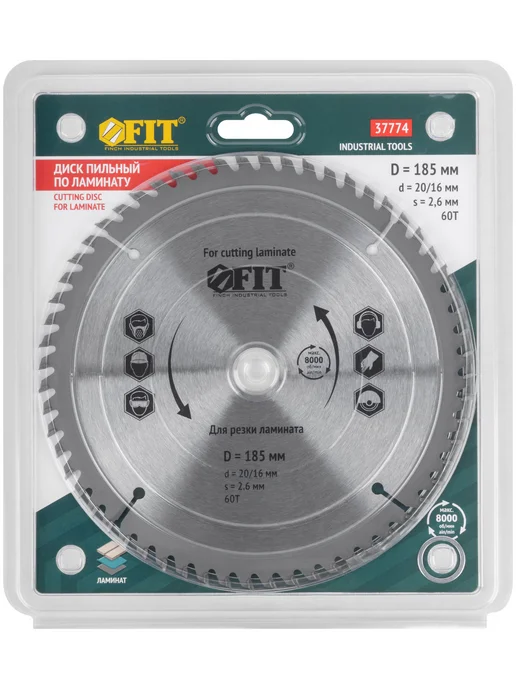 FIT FINCH INDUSTRIAL TOOLS Диск пильный по дереву 185 х 20 мм универсальный, 60 зубьев, 185x20 мм, фото 7