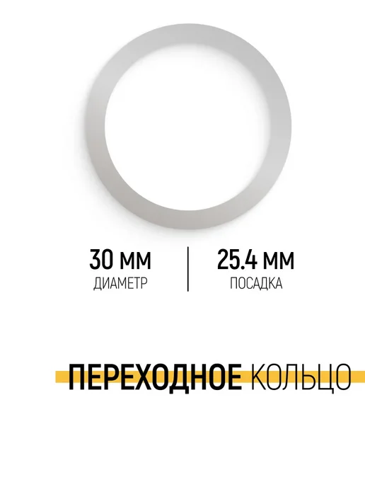 FIT FINCH INDUSTRIAL TOOLS Диск пильный по дереву 190 х 30 мм универсальный, 60 зубьев, вариант, фото 4