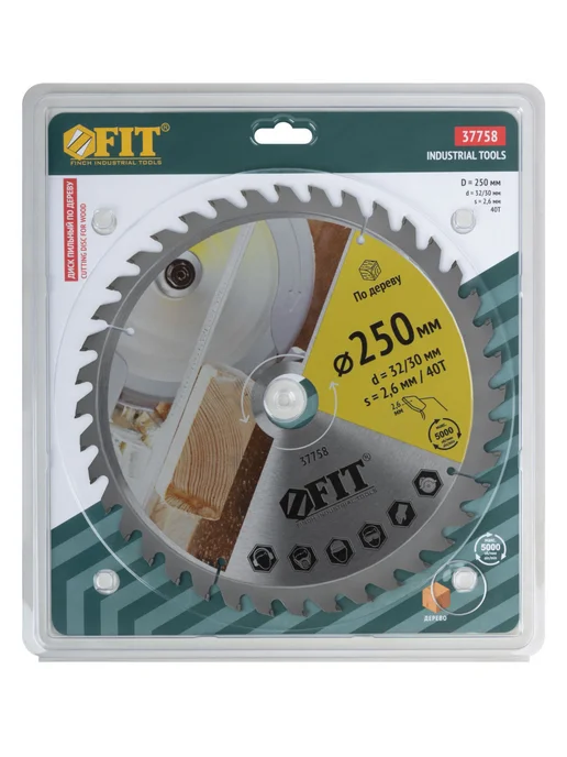 FIT FINCH INDUSTRIAL TOOLS Диск пильный по дереву 250х32 мм, 40 зубьев, вариант, фото 8